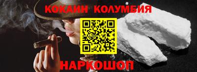 гидра Балашиха