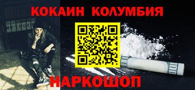 трава Волжский