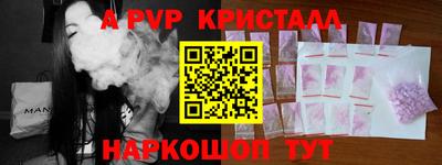 гидра Балашиха