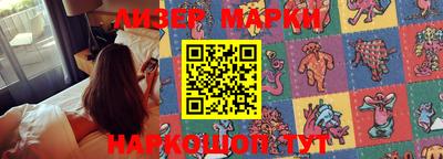 гидра Балашиха