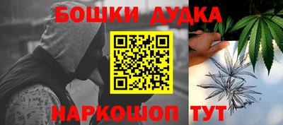 гидра Балашиха