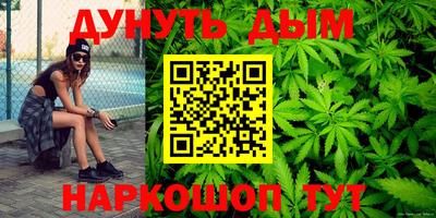 трава Волжский