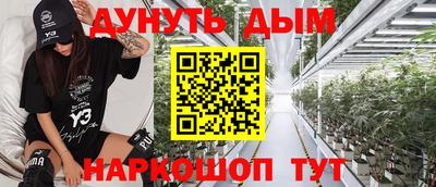 гидра Балашиха