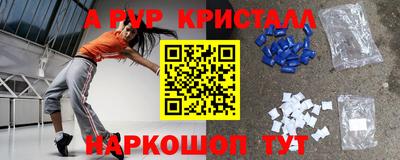 стаф Волжск