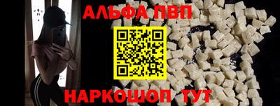 стаф Волжск