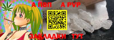 стаф Волжск