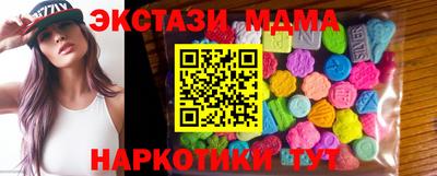 трава Волжский