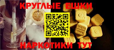 трава Волжский