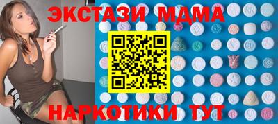 трава Волжский