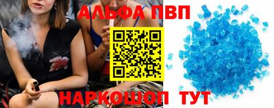 стаф Волжск