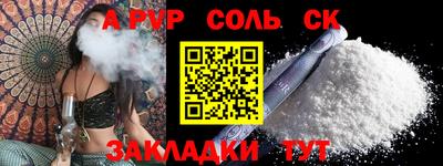 трава Волжский
