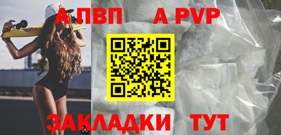 трава Волжский