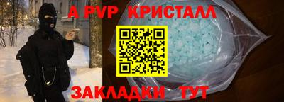 трава Волжский
