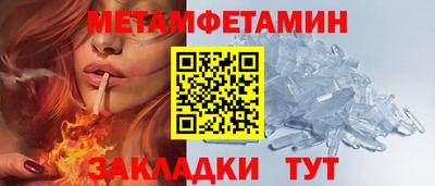 гидра Балашиха