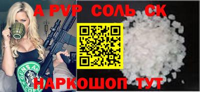трава Волжский