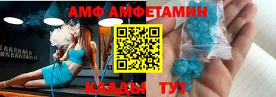 ECSTASY Волгодонск
