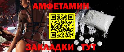 стаф Волжск