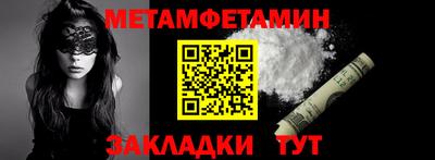 трава Волжский