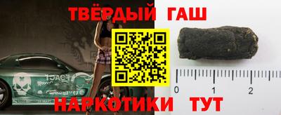 трава Волжский