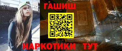 гидра Балашиха