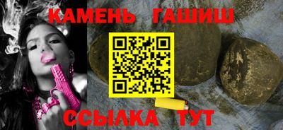 стаф Волжск