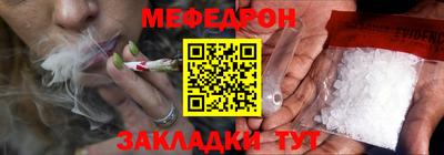 трава Волжский