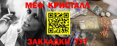 стаф Волжск
