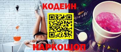 ECSTASY Волгодонск