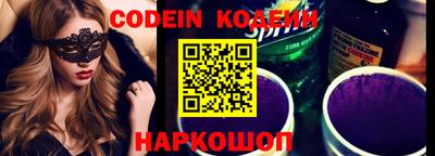 кокаин колумбия Балаково