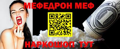 трава Волжский