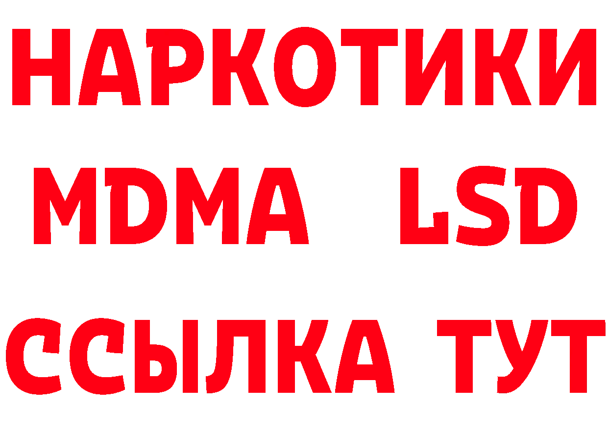 Бутират BDO 33% ссылки это кракен Россошь