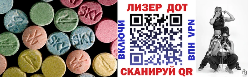 ЛСД экстази кислота  Россошь 