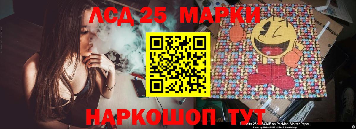 Лсд 25 экстази кислота  Россошь  LSD-25 экстази кислота 
