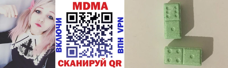MDMA молли  MEGA зеркало  Россошь 