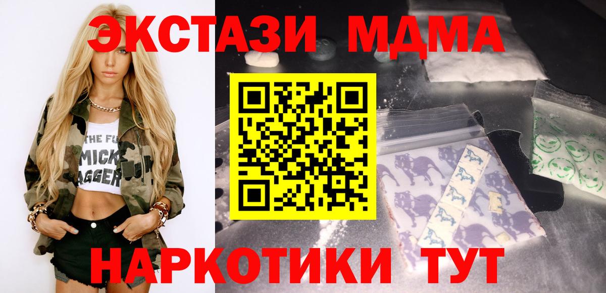 МДМА VHQ Россошь