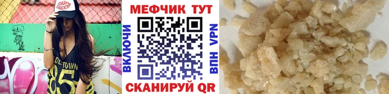 МЕФ мука  Россошь 