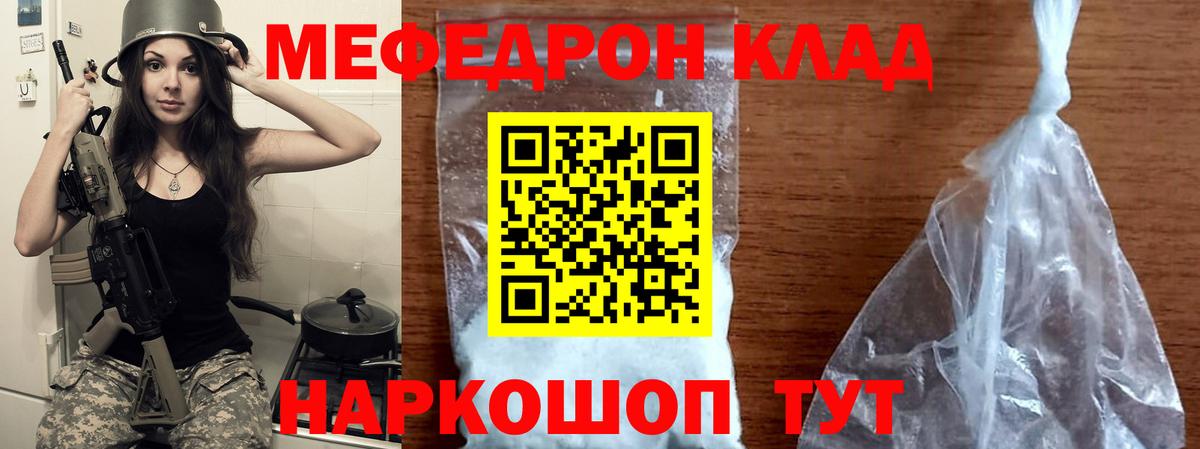 Гашиш Россошь
