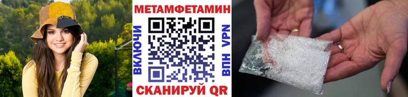 сколько стоит  Россошь  МЕТАМФЕТАМИН винт 
