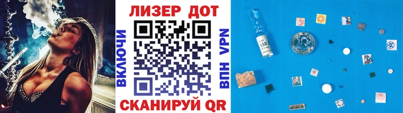 Марки N-bome 1,8мг  даркнет сайт  Россошь 