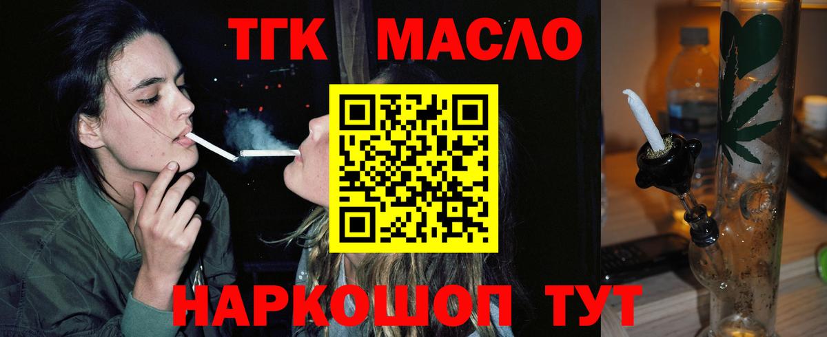 Россошь  хочу   Вход с VPN  ТГК Wax 