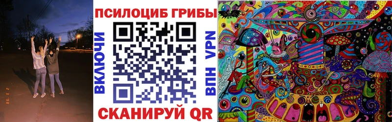 Псилоцибиновые грибы мухоморы  Россошь 